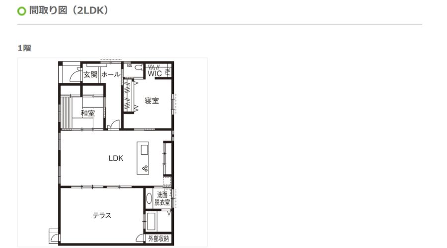 タマホーム2LDK平屋の間取り図