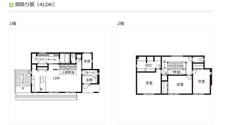 タマホーム35坪2階建て間取り