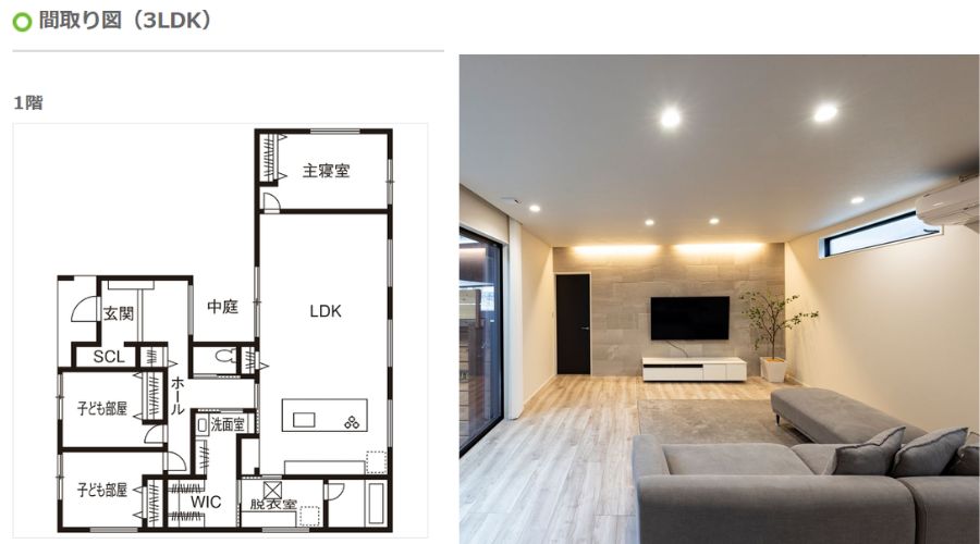 タマホーム3ldk平屋の間取り図と内装