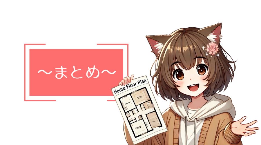 家の間取り図を持っている女性