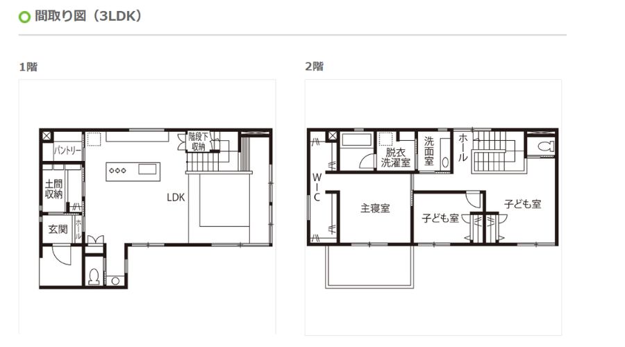 積水ハウス40坪の家の間取り図